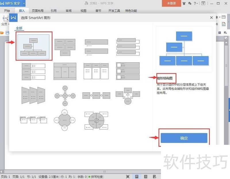 wps电脑版下载官网，wps2026电脑版下载