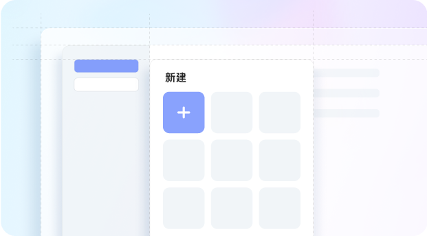 WPS Office 功能界面示例
